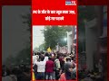 PK के जीत के बाद खूब मना जश्न, छोड़े गए पटाखे