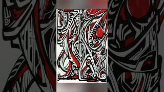 #art #graffiti #illustration #drawing #artist #streetart #inkdrawing #painting #abstract #artwork