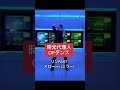 時光代理人ダンス レクチャー 「リン」Part ✅OPタットダンス✅時光代理人 -LINK CLICK-