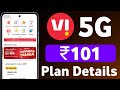 Vi ₹101 Recharge Plan Details | Vodafone Idea 101 Data Pack Full Information