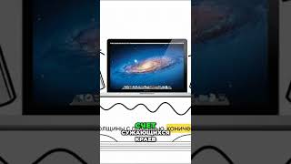 Как дизайн Apple меняет производство: Скрытые детали и пульсирующий сон #shorts