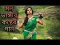 Pagol monll  ll jhumall izaz khan swapan ll world music banglall new bangla song 2022