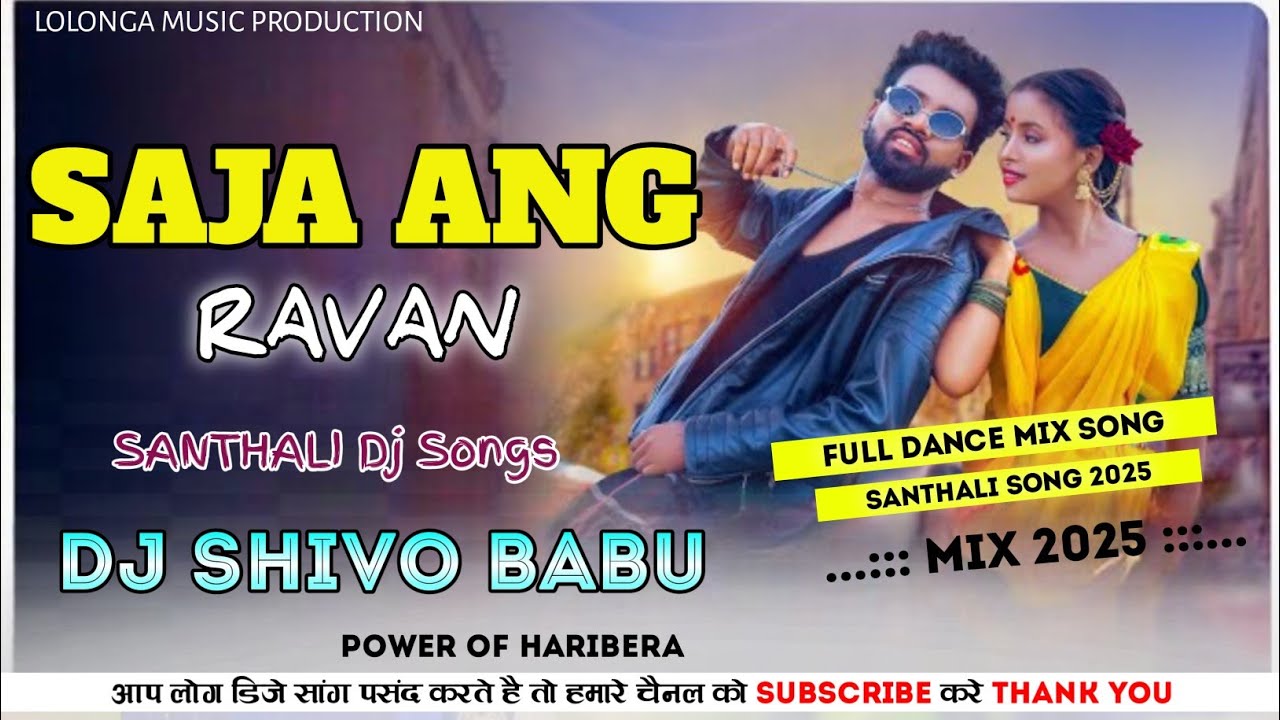 Saja Ang Ravan !! New Video !! New Santhali Dj Song !! New ho video !! Dj Shivo Babu Haribera 