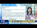 台積電變化情勢