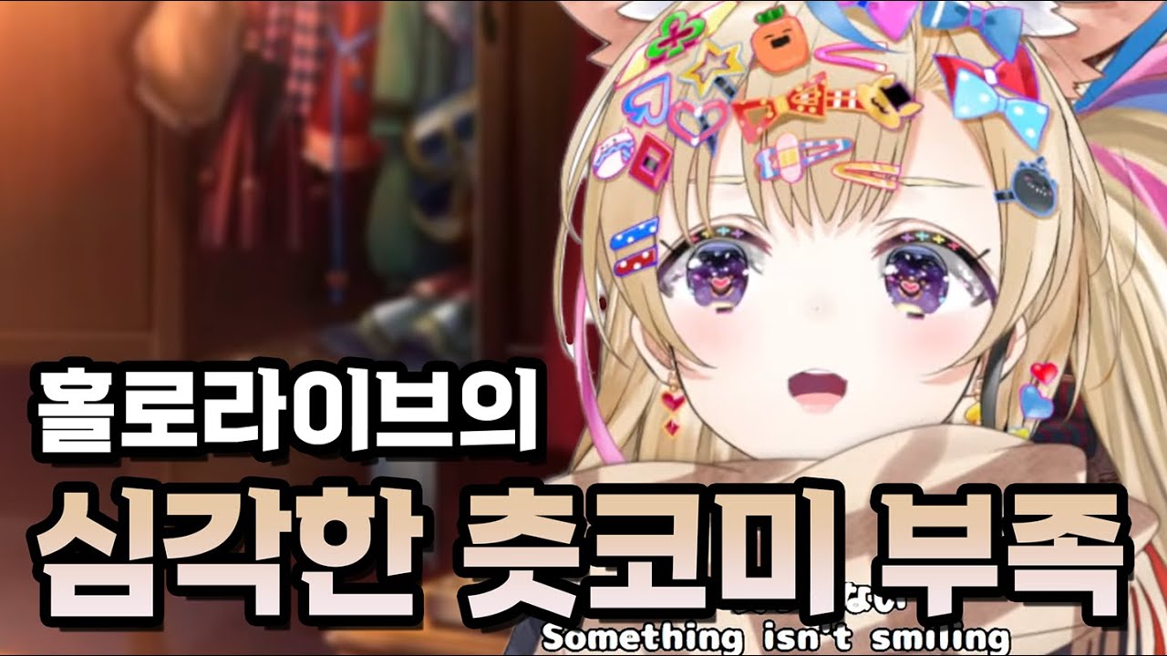 보케만 가득한 홀로라이브 속 폴카의 츳코미 홀로멤 탐구