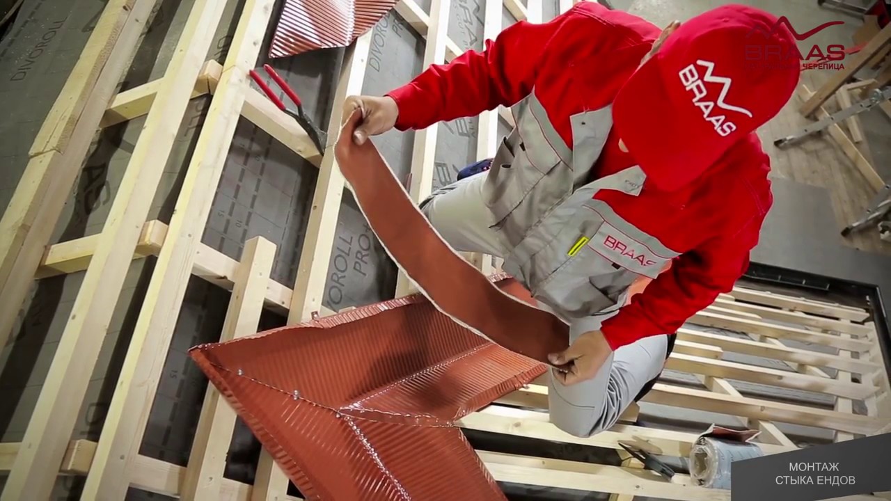Монтаж ендовы и основные ошибки Подробная видеоинструкция - YouTube