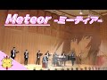 【男声合唱】Meteor -ミーティア-/T.M.Revolution【劇場版『機動戦士ガンダムSEED』】(Chor.Draft)