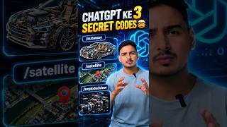 ChatGPT Ke 3 Secret Codes 🤯 90% Log Nahi Jaante! #ChatGPTTips #AIPrompts
