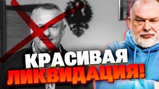 Коллаборанты получат по заслугам: в Херсонской области ликвидирован гауляйтер Леонтьев