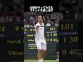 テニス選手とファンのほっこりする瞬間 #テニス