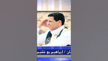 تفسير غناوة علم من حلقة ابراهيم بوخشيم فى برنامج لهجتنا 