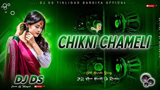Chikni Chameli Viral Song 2026 Hindi #DjRemix Full Bass Mix Song DjDs Tikuligad