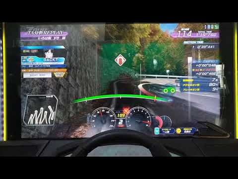 頭文字Dzerover2.3 いろは坂下り 2'49"299