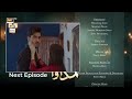 New Madawa Episode34 Teaser I Madawa Episode 34Promo I Watch Madawa Epi 34 I By Reviews Time