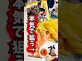 大行列!ドラゴンボール一番くじを魂の5回引き #shorts #shortvideo #dragonball #一番くじ