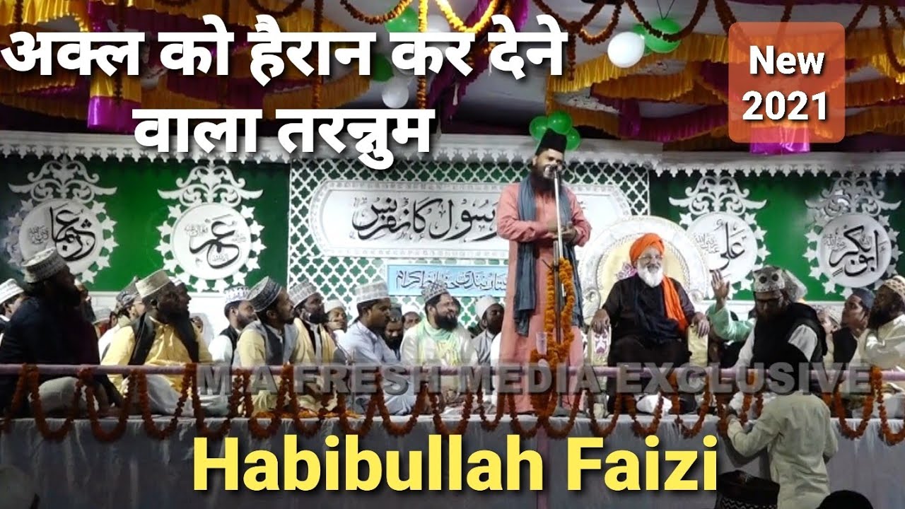           New Naat  Habibullah Faizi mafreshmedia