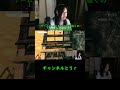 切り抜きを行わなかった理由 #shorts