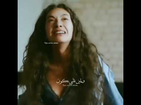 Sad Love Song In Arabic 