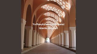Ya Rasulullah (Isyfa' Lana)