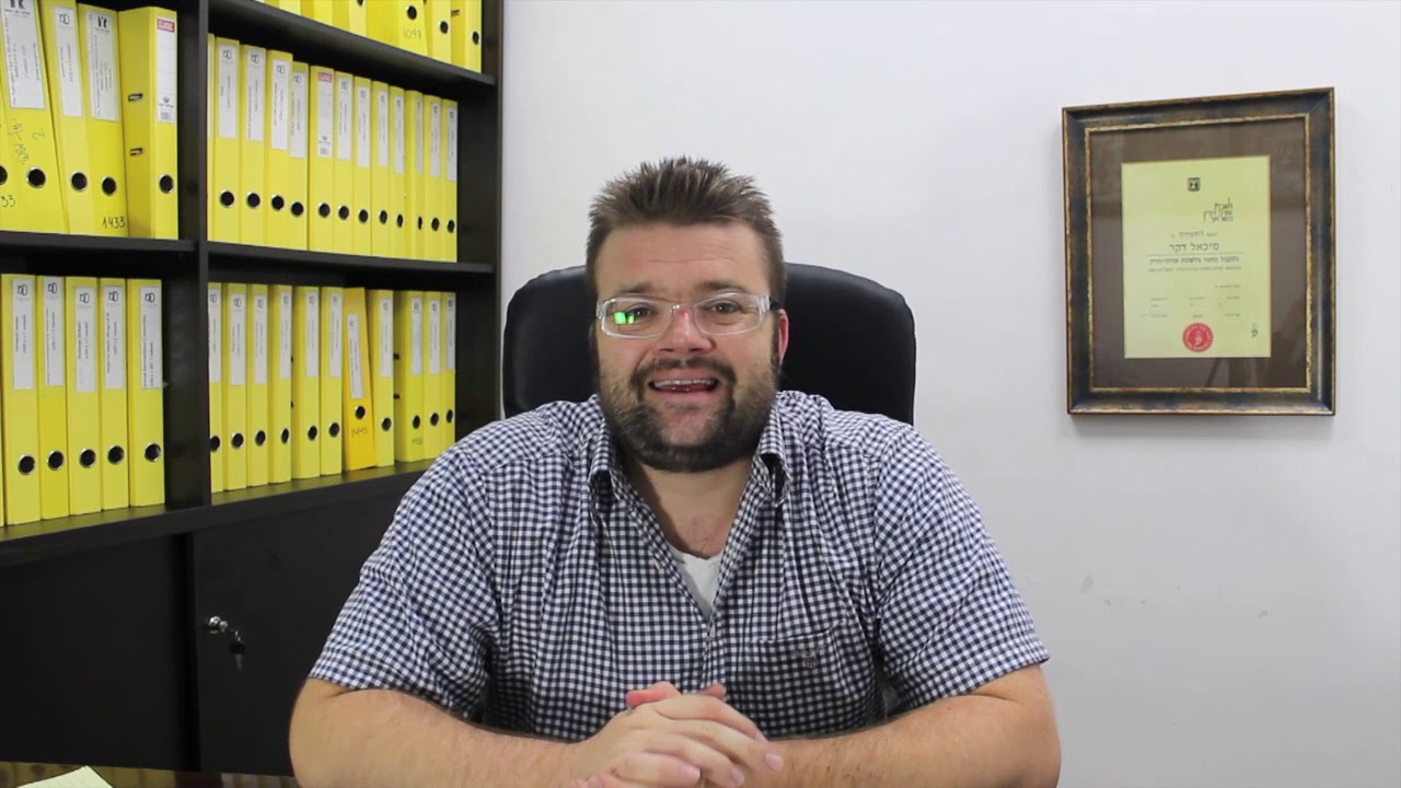 Obtaining Israeli citizenship for permanent residents aged 18 - 21