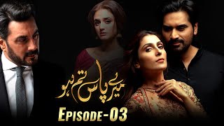 Meray Paas Tum Ho Episode 3 Ayeza Khan Humayun Saeed Adnan Siddiqui Hira Salman