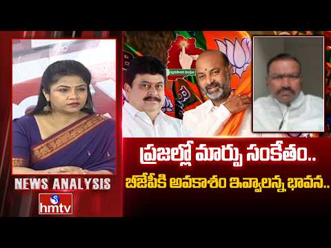 Debate : మెరుగైన పాలన కనుమరుగైంది..! BJP Leader Yendla Laxminarayana | hmtv - HMTVNEWS