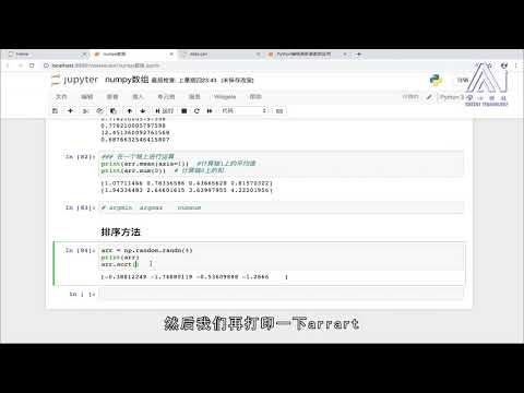 任务074：数学运算与排序