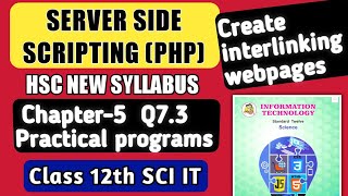 Exercise Solution Q7.3 Server Side Scripting PHP Practical programs class 12 science