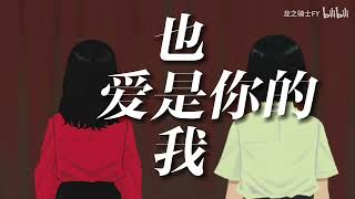 ENG SUB | Fan Edit | Su Qinzhen x Tang Yu Thats my only tenderness and also the reason I love you