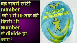 Mathematics Facts The Factician Bro Mr Gerwi