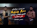                                                                                        نجومي