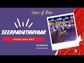   SEERPADUTHTHUVAAR  Karaoke Track  Lyrics  THE PROMISE 2022