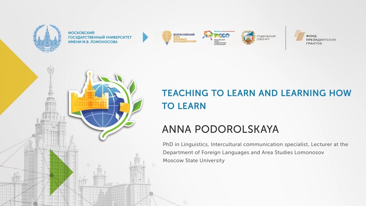 Teaching to learn and learning how to learn