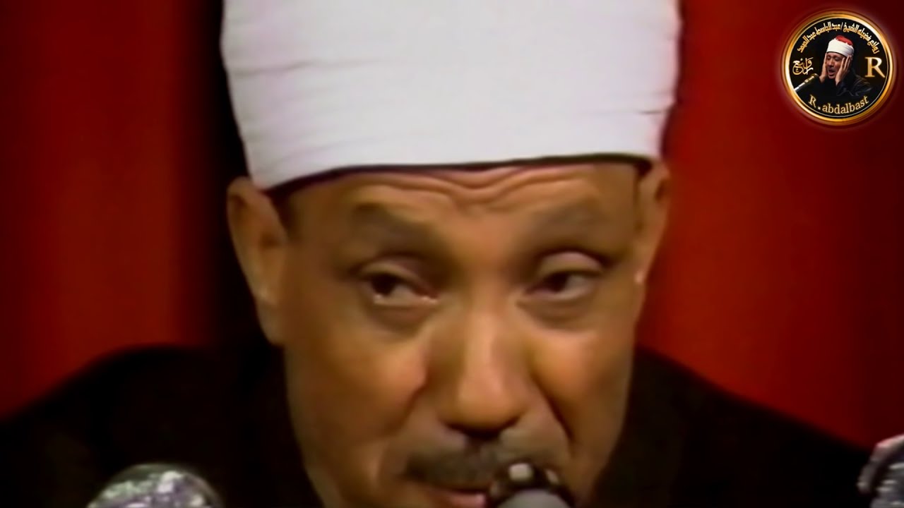 بكاء الشيخ عبد الباسط عبد الصمد عالى الجوده كامل  مقطع يبكى القلب... HD