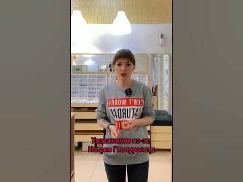 Капли для сухости глаз -что лучшее из лучшего ?! - YouTube