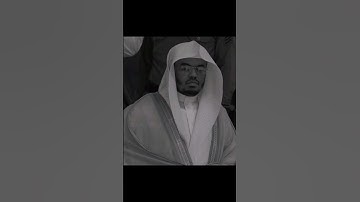 ياسرالدوسري -سورة الجمعة ﴿ قُلْ إِنَّ الْمَوْتَ الَّذِي تَفِرُّونَ مِنْهُ فَإِنَّهُ مُلَاقِيكُمْ ۖ ﴾