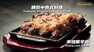 Nicsmann 1940S Teaser June 2022