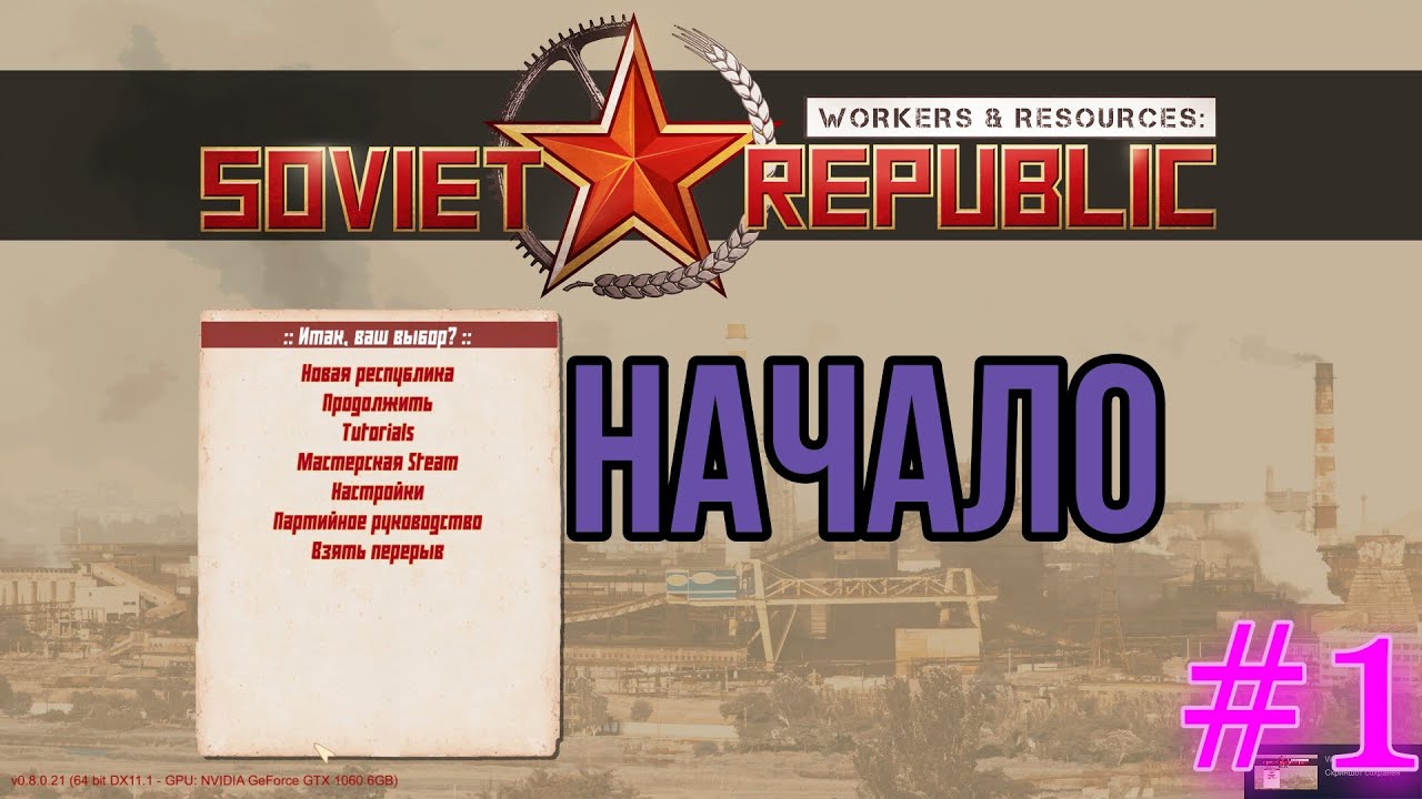 download workers and resources soviet republic download workers and resources soviet republic