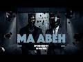 SASY VIBEY MA ABEH ما ابيه Prod By WAYVE SPONSORED BY WA7WA7 