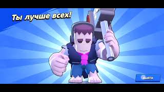 Играем в Brawl Stars с подписчиком