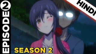 My Wife Is A Student Council President Season 2 Episode 2 In Hindi Explained !!