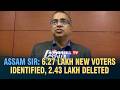 ASSAM SIR: 6.27 LAKH NEW VOTERS IDENTIFIED, 2.43 LAKH DELETED