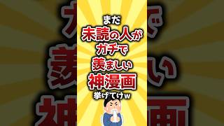 アシガール（9）