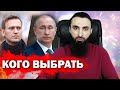 Тумсо Абдурахманов Я НЕ АДВОКАТ Навального НО КТО, ЕСЛИ НЕ ОН, 20 ЛЕТ ПРИ Путине МЫ УЖЕ ВИДЕЛИ