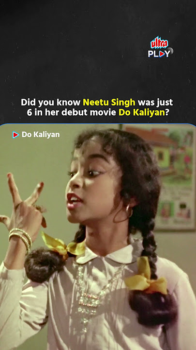 Neetu Singh's Adorable Debut at 6! | Do Kaliyan (1968) | Watch Now | Ultra Play OTT | #harpalfilmy