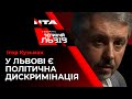 «Чиновники ЛМР вимагають звільнень через політичні вподобання», - Ігор Кузьмак