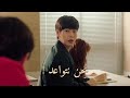 لما ترتبطي بواحد صريح جدا مسلسل جبن في مصيدة Cheese In Trap 