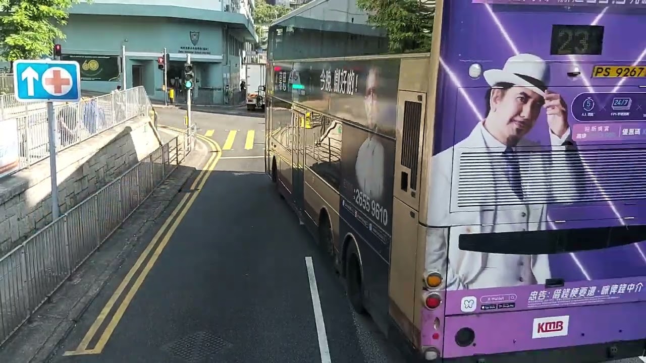 KMB 93A 觀塘碼頭 往 寶林