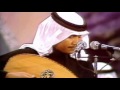 محمد عبده - زهور العشب - جلسة أبو ظبي "قديمة"