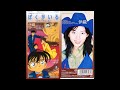 やるっきゃないのさ～コナンの勝利～